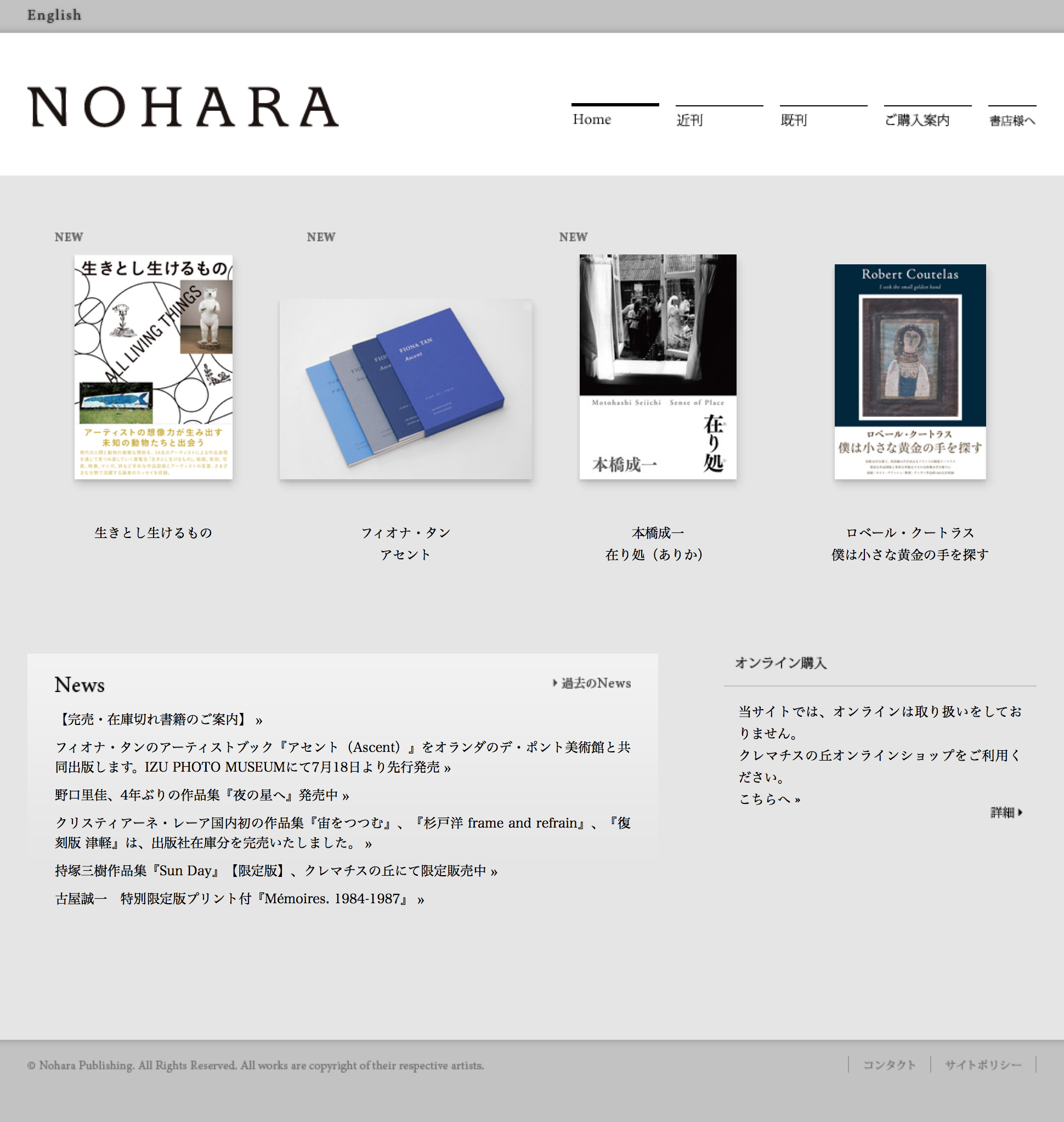 nohara-publishing