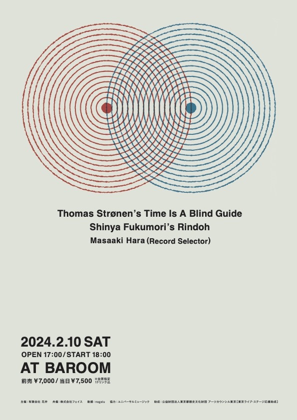 Thomas Strønen – Time Is A Blind Guide JAPAN TOUR 2024