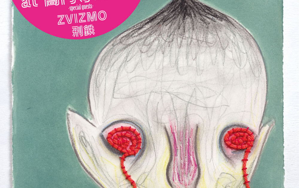 kagrra CD コレクション 楽天市場】CD◇L.U.V◇◇AKIRA with THE ROCKSVILLE◇(CD2枚組み